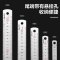 得力 8464 钢直尺 (单位:只) 银色