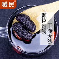 暖民 桑葚干250克x2罐装四川攀枝花特产级新鲜野生黑桑葚果无沙桑椹干泡水泡茶 桑果子泡酒料做桑葚膏