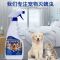 杀虫剂蜱虫清狗用喷剂家用专杀蜱蜱虫跳蚤虱子狗狗宠物去虫专用药