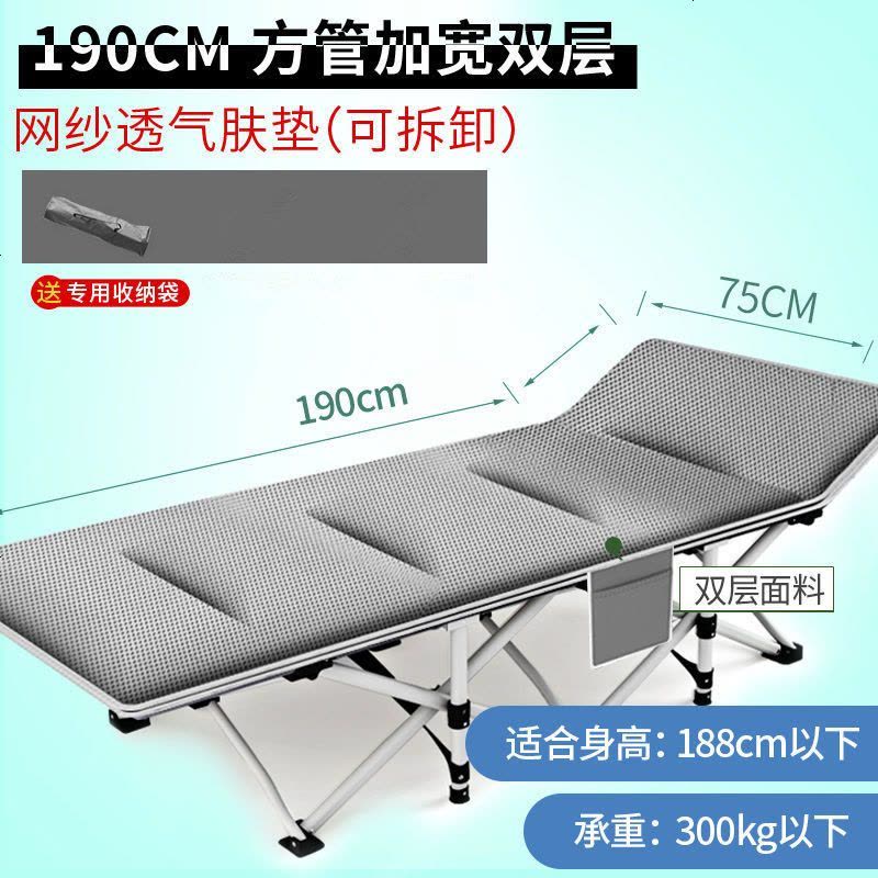 折叠床单人床午休床成人午睡床躺椅陪护午睡椅办公室简易床行军床 75CM超宽方管带侧袋]青+透气棉垫图片
