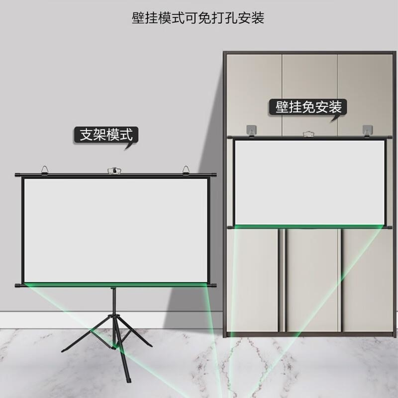 AREDY支架幕布落地可壁挂白塑100寸16:9高清大图