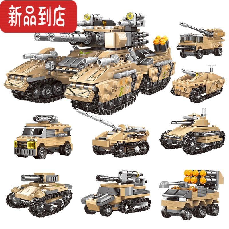 真智力坦克积木巨大型六一节军事模型儿童拼装玩具男孩车礼物8-12岁 38T主战坦克 送随机一款坦克图片