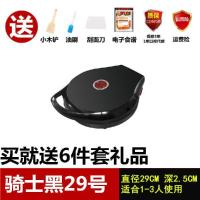电饼铛家用双面全自动 多功能煎烙春锅蛋糕机加深大号|标配[买就送6件套] 加大加深骑士黑35号[1-10人]