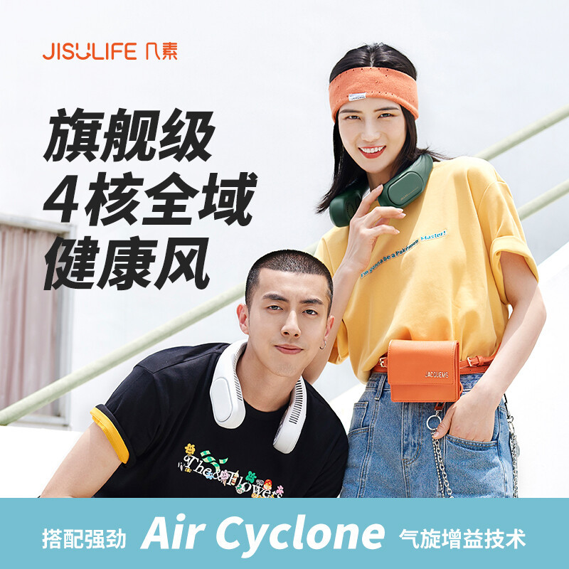 几素 [升级4风扇]挂脖风扇便携式无叶小风扇挂脖子挂颈懒人随身迷你usb电风扇户外运动送男女友礼物 绿色升级款[360°