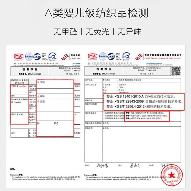 棉枕头儿童3-6岁超低成童枕芯儿童款6-12岁小学生高清大图