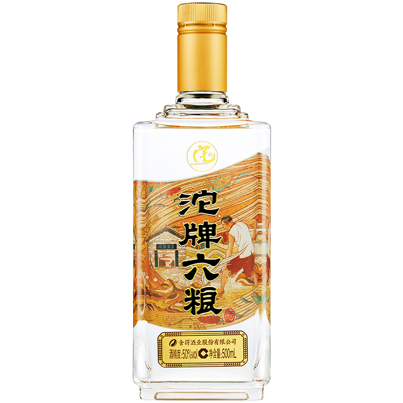 中国白酒舍得2本 Shede Classic Chinese Baijiu 舍得浓香型白酒375ml $47 - Uncle