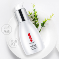 梵贞润净肤洁肤按摩膏100g 疏通毛孔深层清洁提亮肤色面部按摩膏
