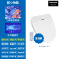 松下智能马桶盖DL-T609CWS（门店同款）
