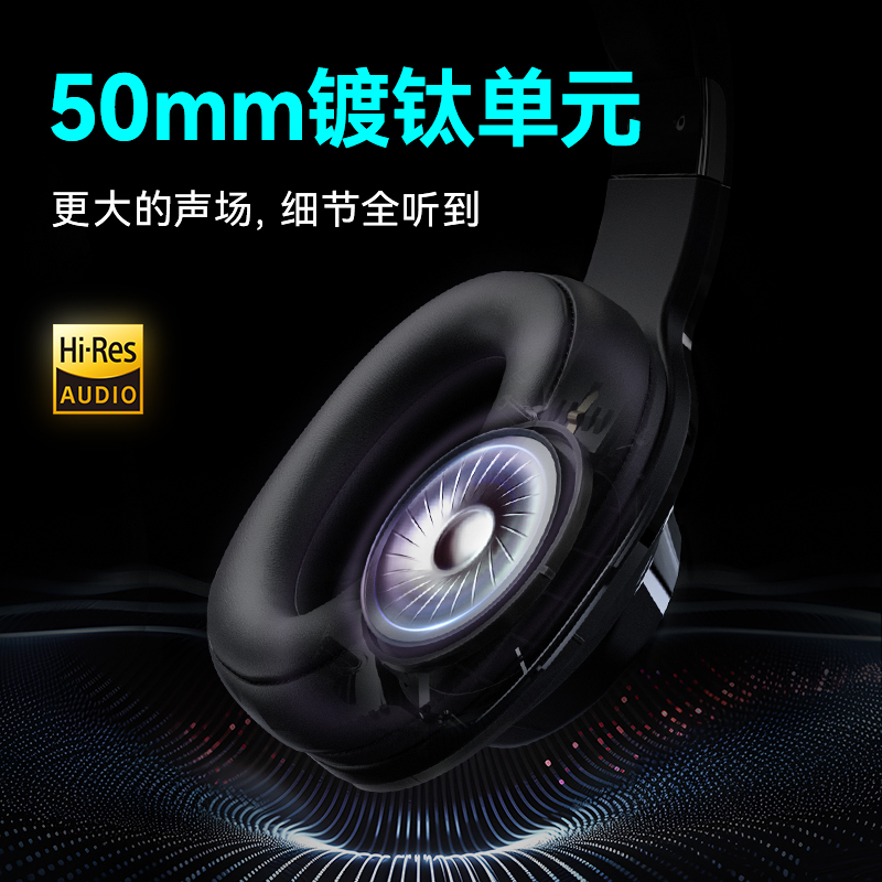 EDIFIER/漫步者g2pro头戴式耳机笔记本台式电脑USB有线带游戏耳麦电竞专用 深渊黑