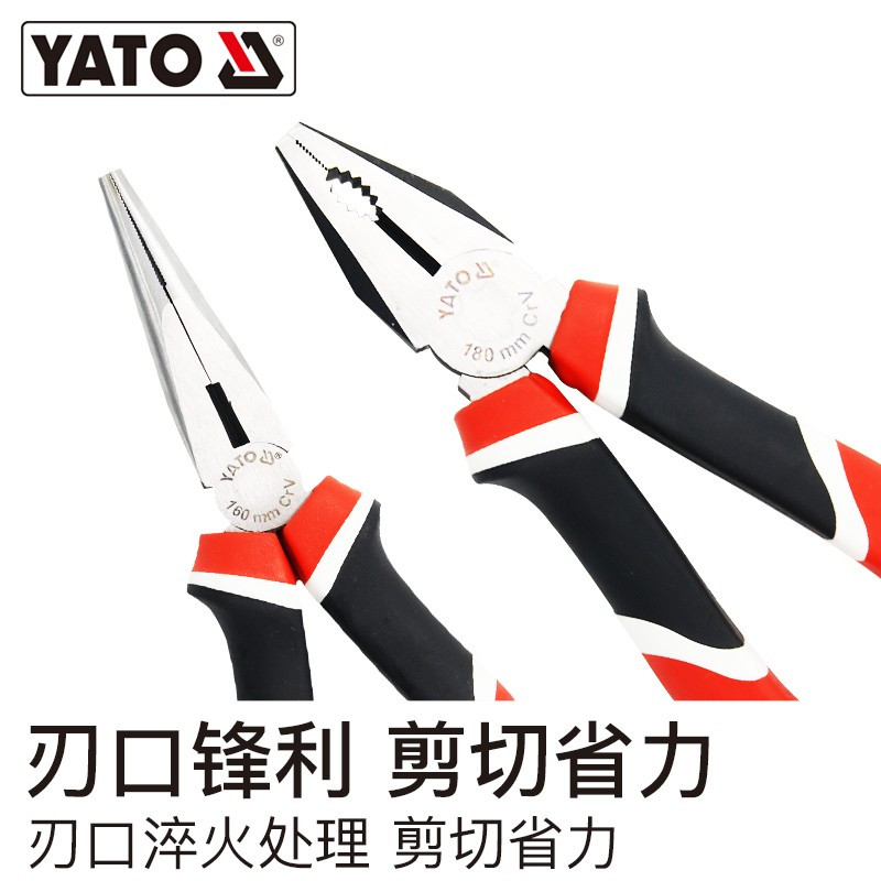 易尔拓(YATO) 13件套电讯 工具包组合套装多功能日常维修工具组套 YT-39007高清大图