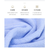 柔软吸水毛巾