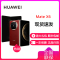 华为 HUAWEI Mate X6 12GB+256GB 寰宇红 分布式玄武架构 鸿蒙大屏AI 红枫原色影像折叠旗舰手机 华为MateX6