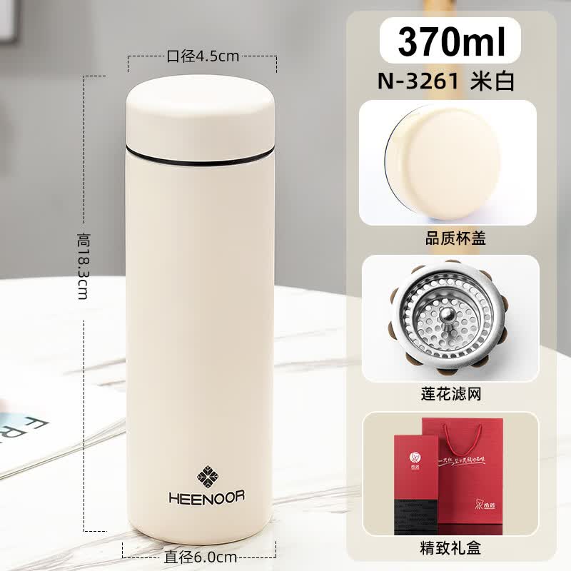 希诺 简约真空杯精品 