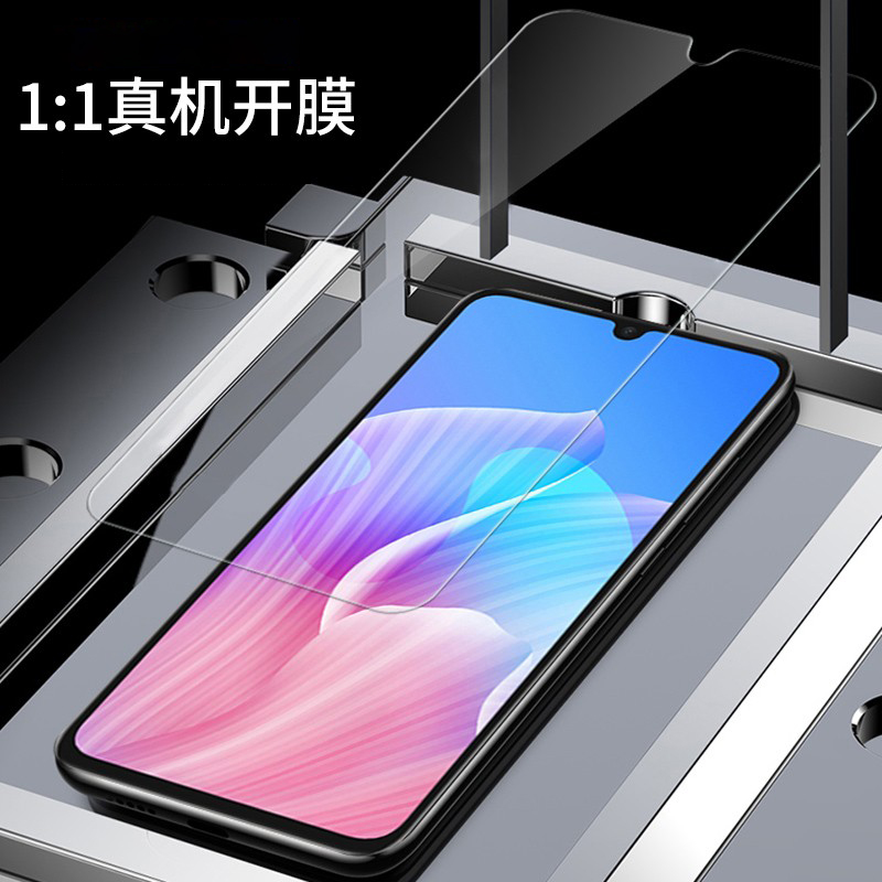 [送手机壳]轻万适用华为畅享20pro钢化膜全屏抗蓝光防摔贴膜huawei手机保护膜全玻璃畅享20pro高清大图