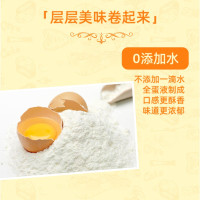 康师傅蛋酥卷浓香奶油 鸡蛋卷营养早餐办公室休闲零食小吃饼干蛋芝麻味 香浓奶油味54g*3盒