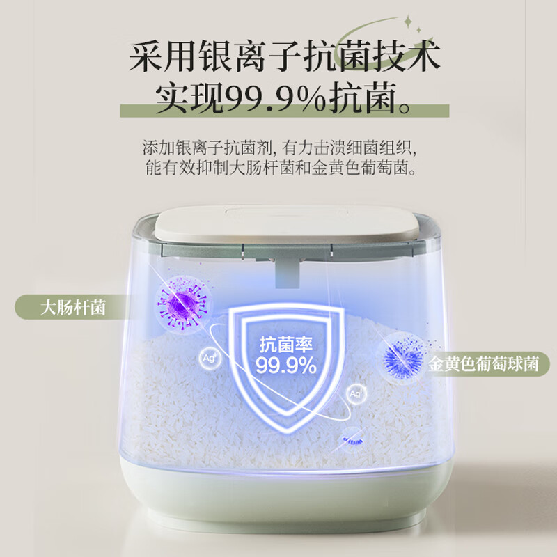 小熊伊万(BEAREWAN)米桶厨房密封防潮杂粮收纳盒防虫米缸储米箱可储存10斤CX-W0062高清大图