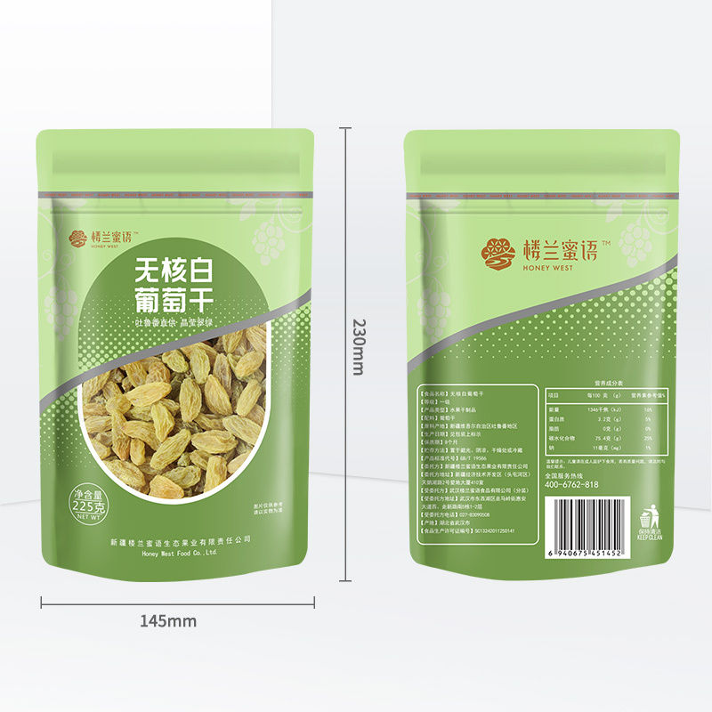 楼兰蜜语新疆无核白葡萄干225g