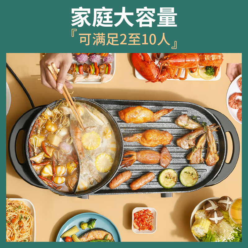 利仁(Liven)电烧烤炉家用多功能锅烤涮一体火锅 鸳鸯电火锅电烧烤盘多用途锅麦饭石不粘锅烤肉锅SK-J6860