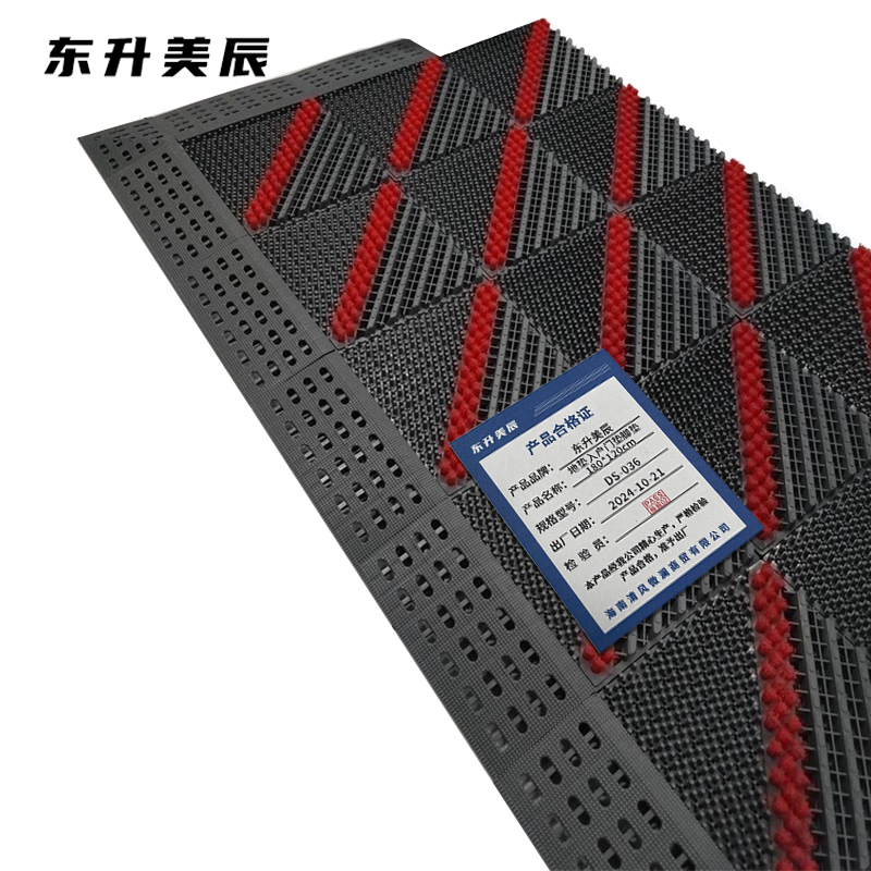 东升美辰 地垫入户门垫脚垫180*120cm DS-036 个高清大图