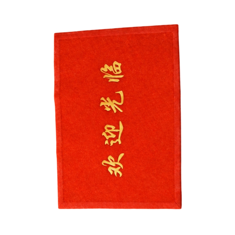 瑞季勤 防滑地垫高清大图