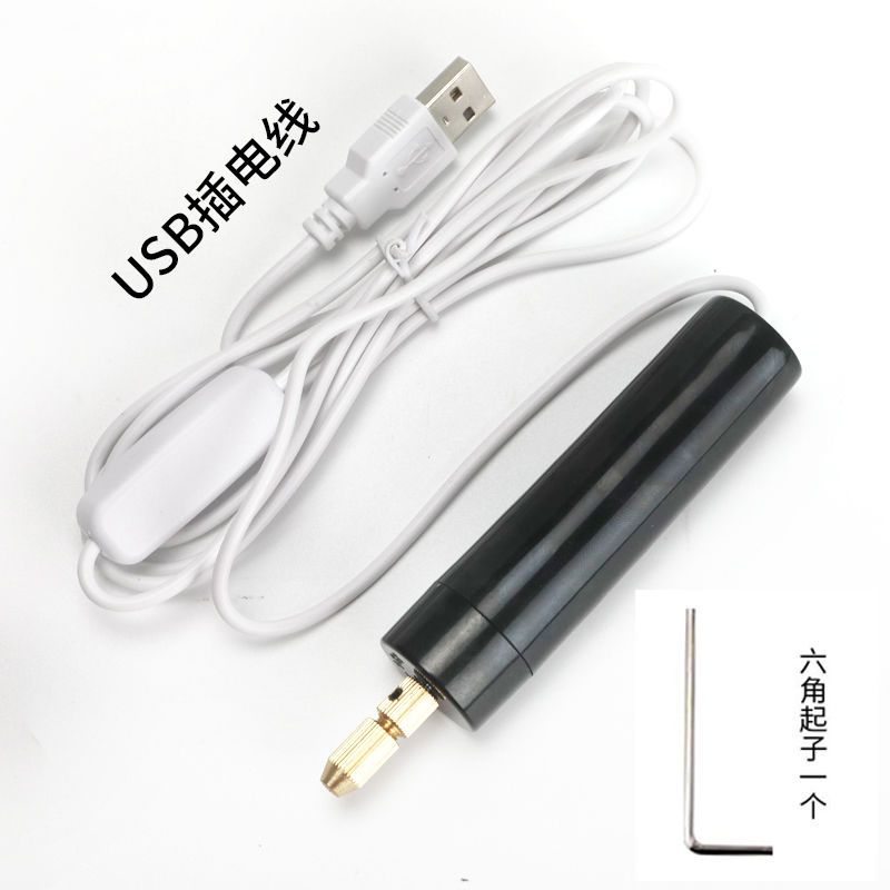 亮黑色(塑钻) 裸钻 微型电钻多功能家用小型电钻电磨机迷你电动手电钻穿孔神器小磨机