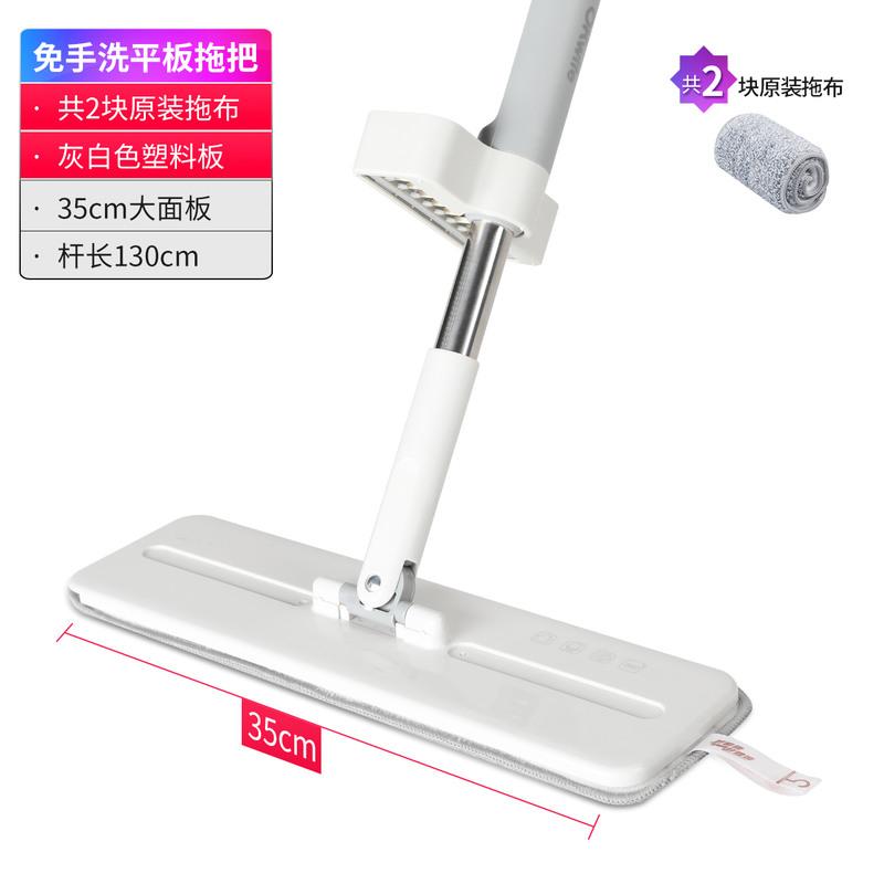 共2块布 好媳妇平板拖把瓷砖地一拖净免手洗家用懒人托把墩布地拖拖地