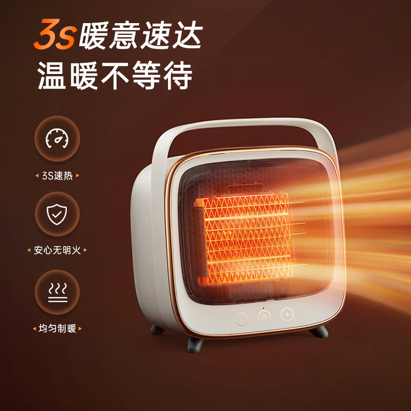 摩飞电器(MORPHY RICHARDS)取暖器 家用办公室卧室小型电暖器学生桌面迷你柔音取暖电器电暖气MR2019高清大图