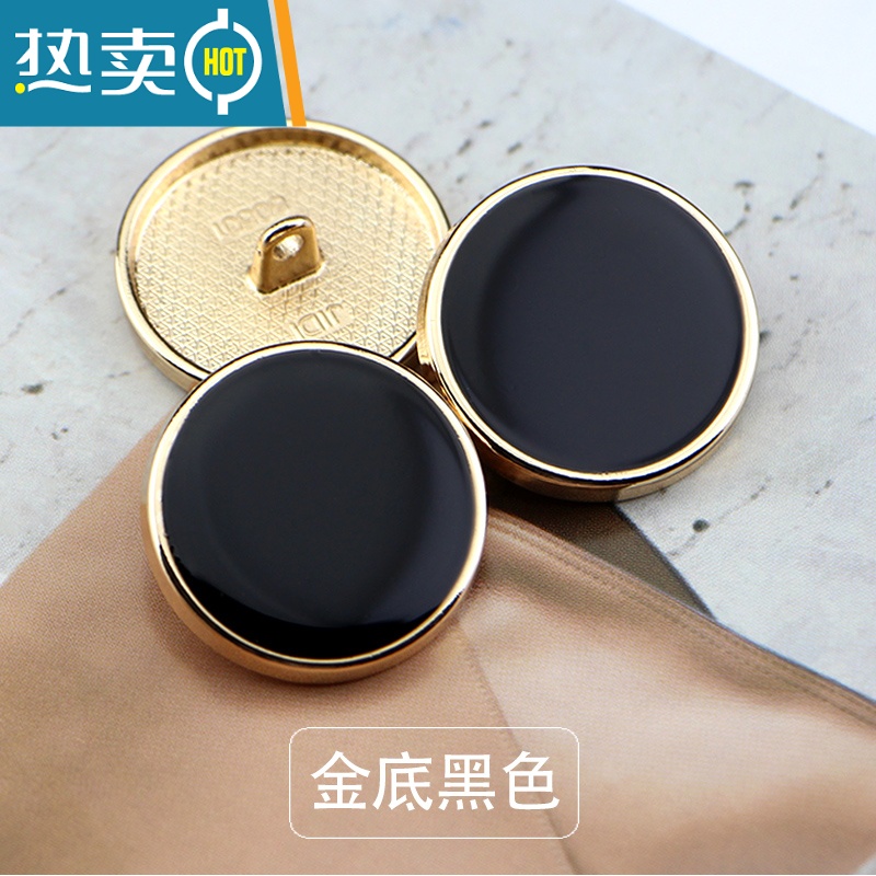 显彩金属扣大衣纽扣黑色西装扣子男女衬衣小扣西服裤扣毛衣风衣扣 金底黑色 11.5mm[10颗]