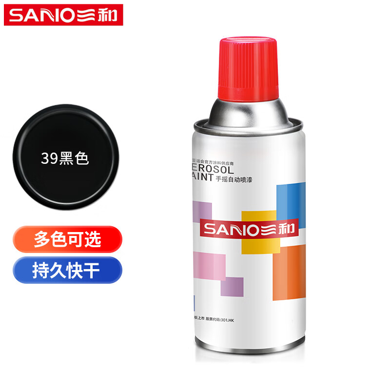 三和 普通自喷漆手喷漆 工业防腐漆 金属防锈漆 汽车轮毂改色划痕修复自动喷漆 350ML NO.39黑色 1瓶高清大图