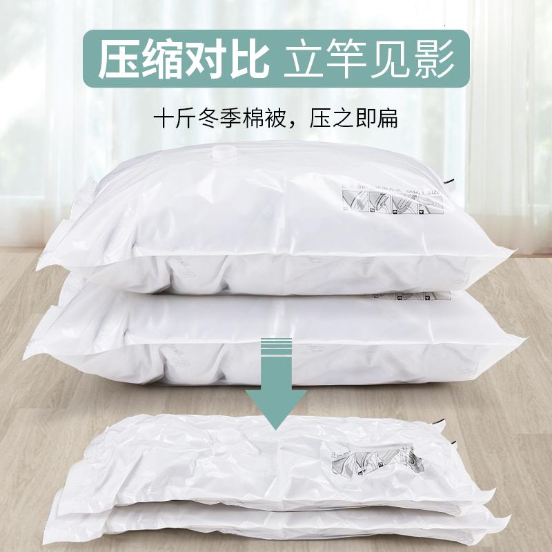特大压缩袋抽真空袋家用大号棉被褥整理袋收纳装被子衣物衣服收纳袋 三维工匠高清大图