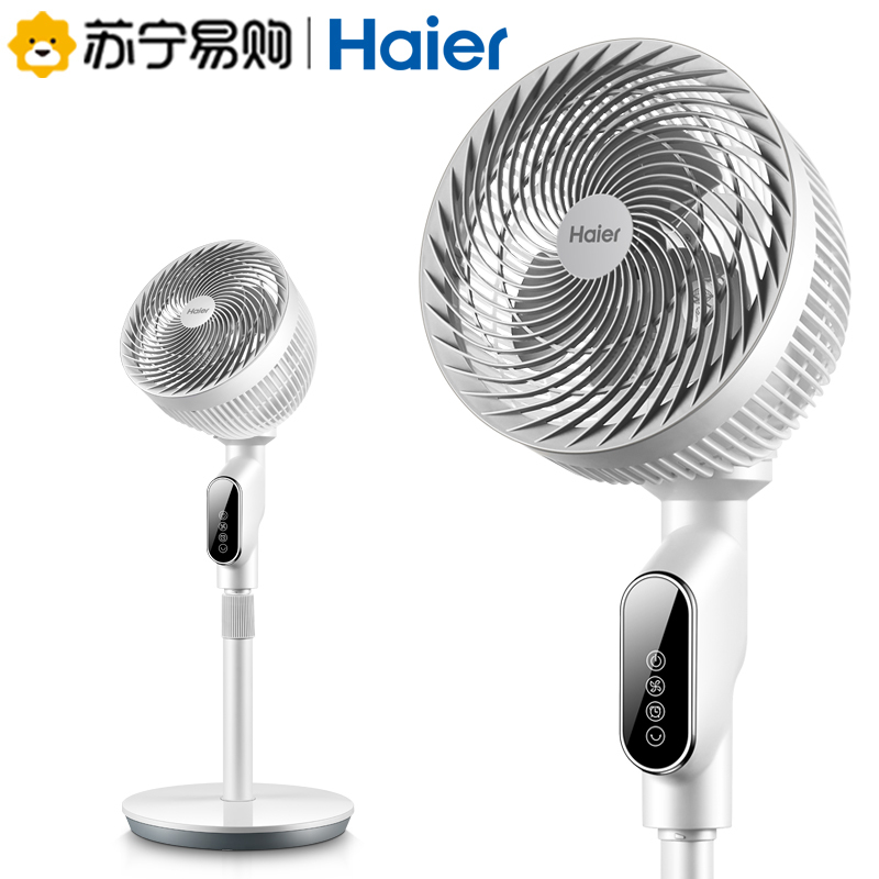 海尔(Haier)空气循环扇台式电风扇宿舍落地电扇家用立式涡轮对流风扇HFX-LY2026