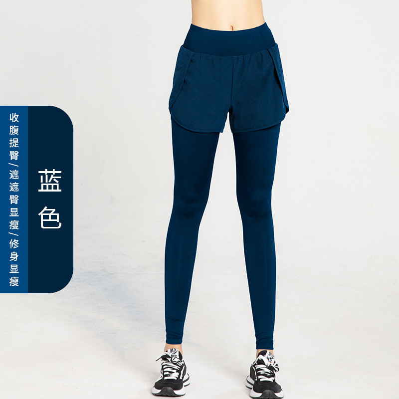 班蒂纳运动健身长裤假两件女夏季防走光安全裤速干宽松休闲运动瑜伽长裤MTSCK01