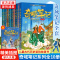 [全新套装]奇域笔记1-10册 [正版]全套10册奇域笔记1-10册 邹凡凡著 9青铜象秘符 10古玉璧重圆 中国古代历