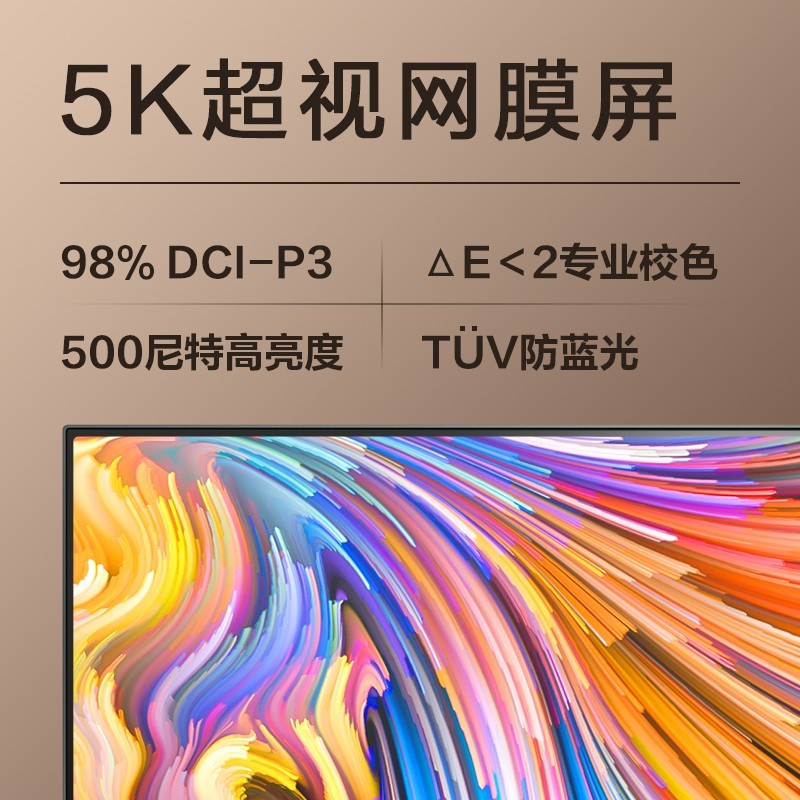 惠普(HP)envy34设计师 5K屏98%电影级色域设计绘图游戏娱乐办公一体机电脑( 酷睿11代i7-11700 RTX3060-6G独显 64G内存 2TB PCIE固态)