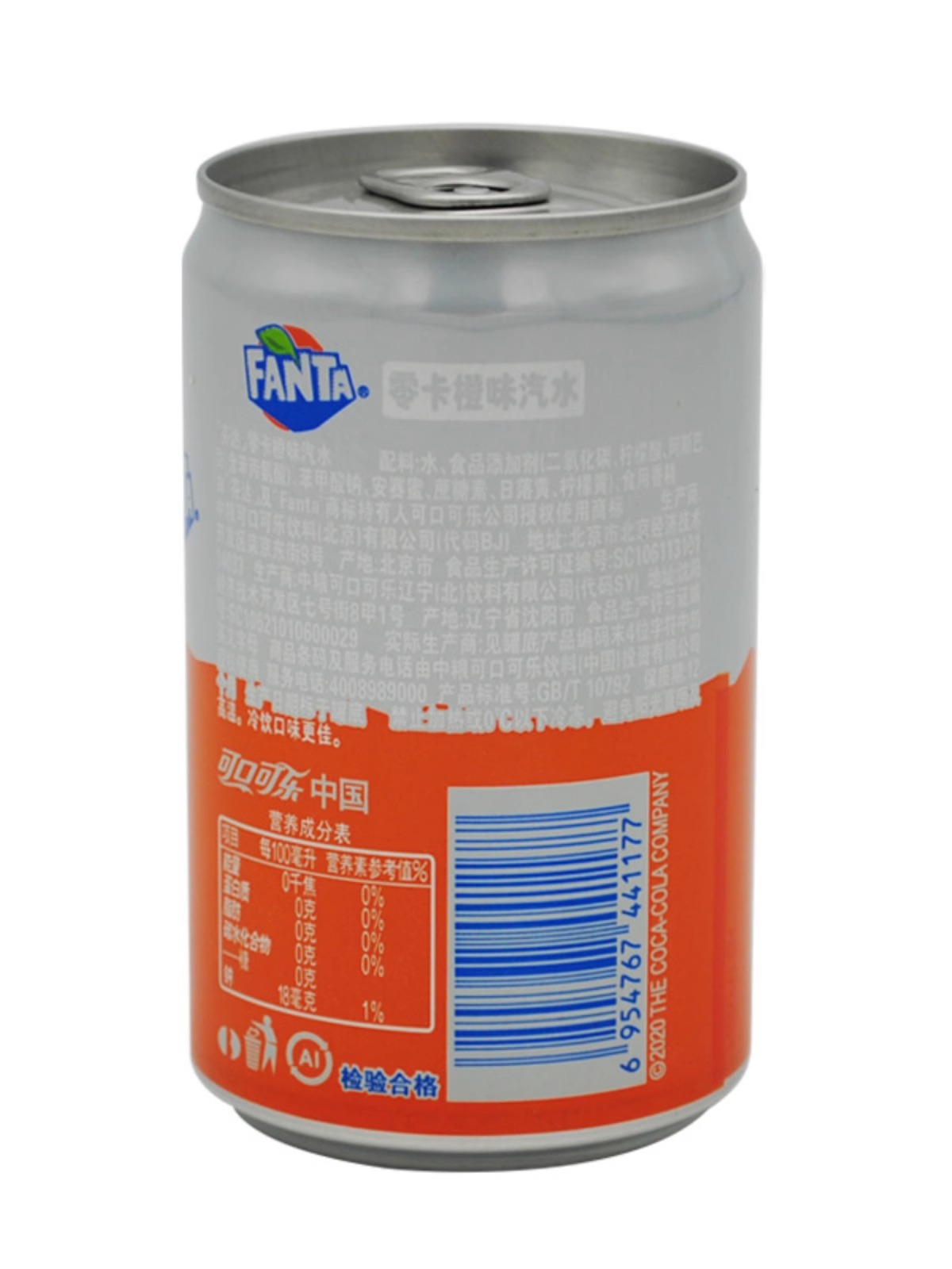 芬达饮料mini迷你罐0卡橙味汽水200ML罐整箱小瓶装零度无糖高清大图