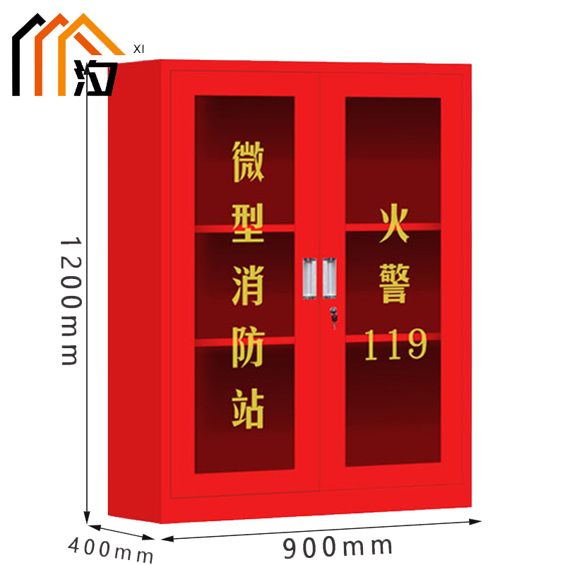 汐 消防柜 三层台高清大图