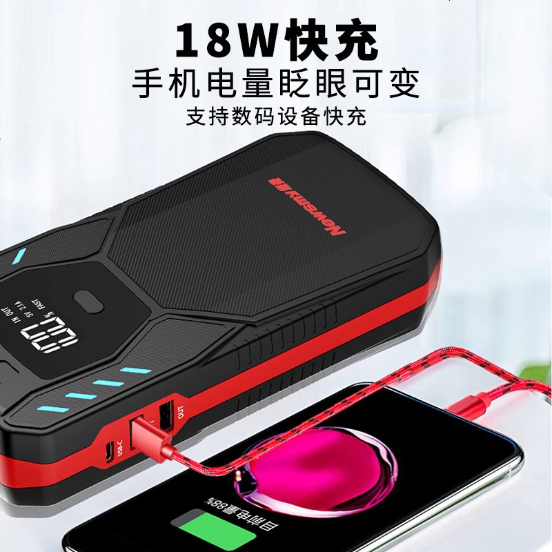 [补贴10%]纽曼汽车电瓶应急启动电源大容量12V充电宝摩托车打火搭电宝神器 [新手防反接] F6尊享版+智能夹+礼包高清大图