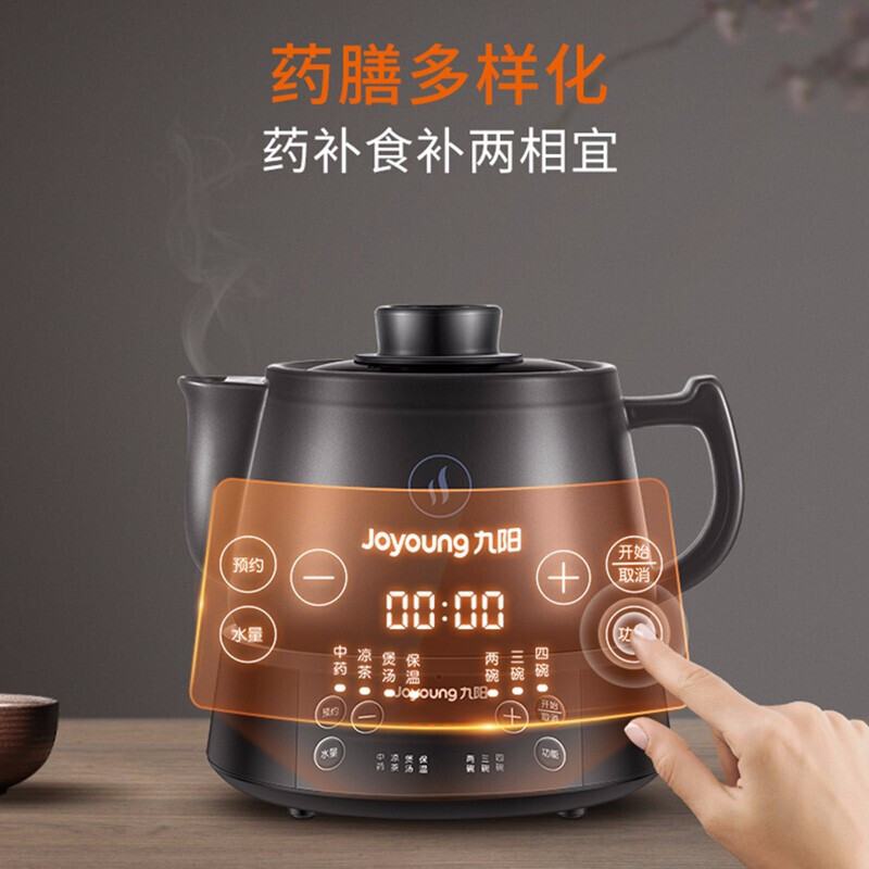 九阳(Joyoung)煎药壶中药壶中药锅养生壶熬中药电砂锅全自动药罐3L中药煲药壶电药锅 煎药壶DGD3003BQ