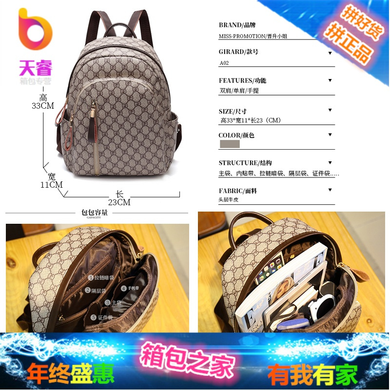 女式背包女双肩包2018新款潮休闲百搭秋冬时尚小背包时尚迷你书包
