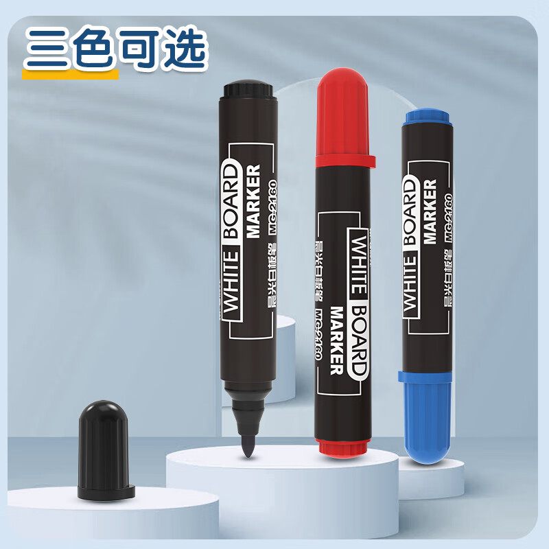 晨光(M&G)白板笔蓝MG2160高清大图