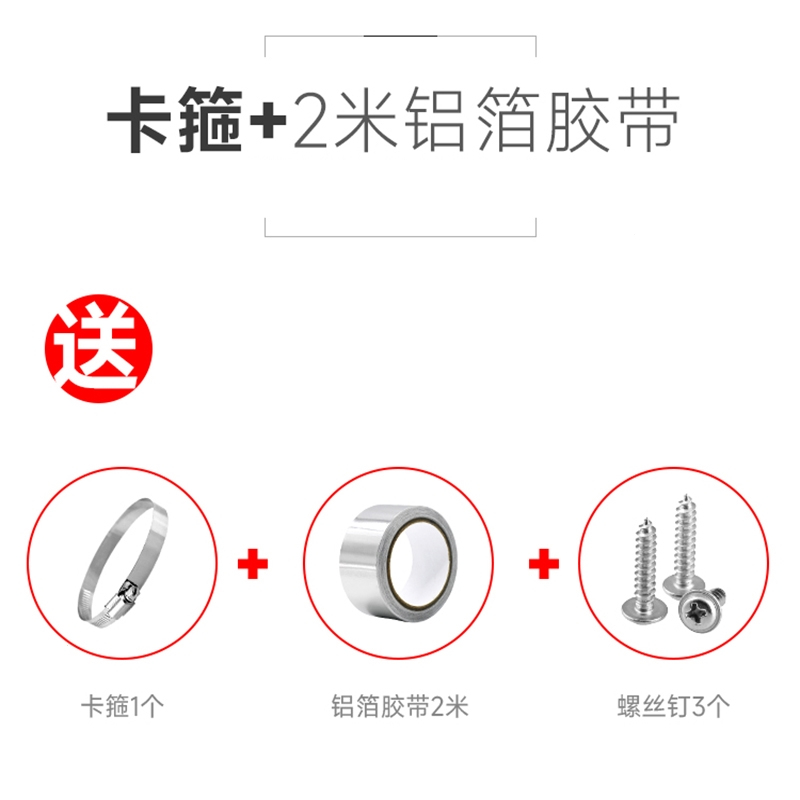 古达厨房加厚油烟机排烟管吸烟机排气管抽油烟机配件大全变径接头