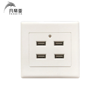 凡帝亚四孔USB插座方便实用便捷手机充电