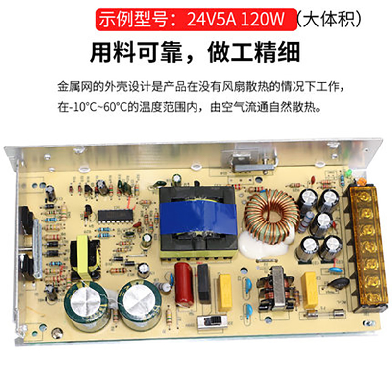 益而高 220V交流转24V直流开关电源适配器 DC24伏LED灯箱变压器 24v电源模块LP1050D-24S