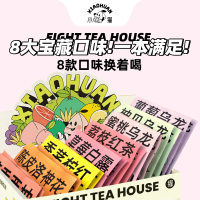 小獾茶叶女生办公室蜜桃乌龙水果茶熬夜袋装冷泡茶茶包尝鲜装8包/盒