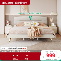 全友家居床DG10001 【科技布】单床 1800*2000