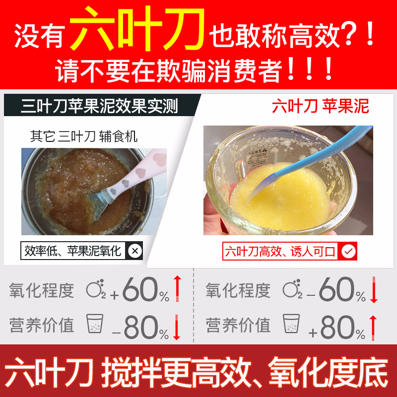 宝宝辅食机婴儿料理棒家用时光旧巷小型搅拌机米打肉机