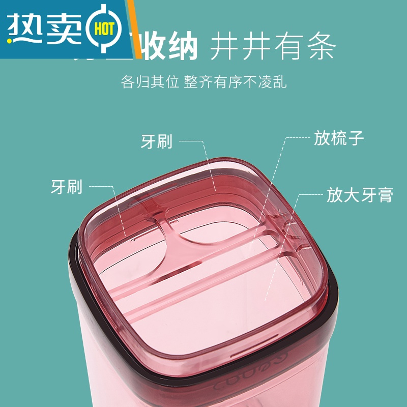 xiancai出差旅行牙刷收纳盒便携洗漱杯杯洗漱杯