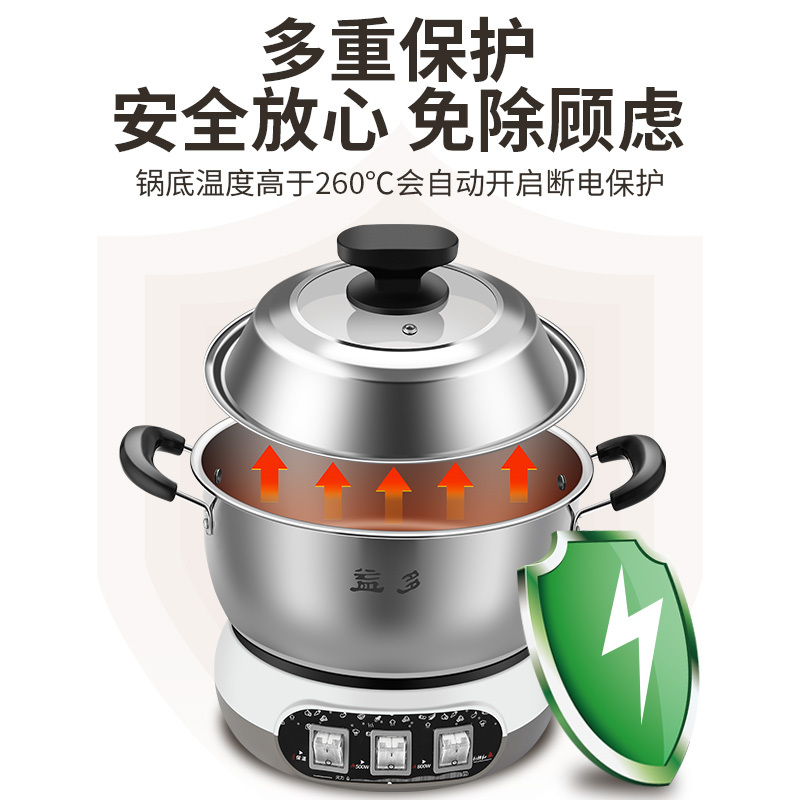 益多 电蒸锅多功能家用蒸包子锅24CM加厚食品级不锈钢电热锅电煮锅电火锅一体锅带不锈钢蒸笼 YNDG-24