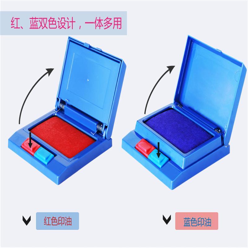 得力双色印台红蓝 9850印台(个)deli9850 RLLT