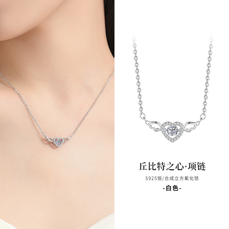 鑫铂尼925银丘比特之心项链锁骨链爱心天使翅膀吊坠送女友生日纪念